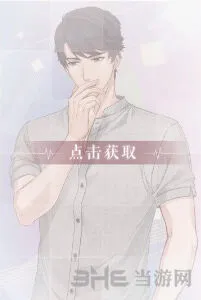 恋与制作人李泽言情不自禁卡面获取指南