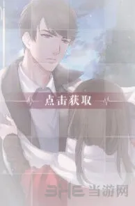 恋与制作人李泽言世界之外玩法攻略