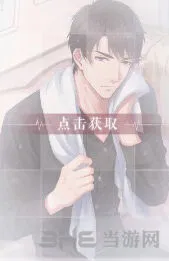 恋与制作人李泽言温柔时刻刷取攻略