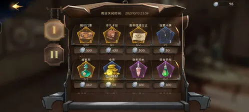 哈利波特魔法觉醒决斗家训练赛奖励攻略