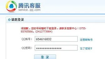腾讯会议会议提醒设置全攻略