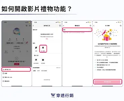 《抖音》赚钱功能入口查找方法