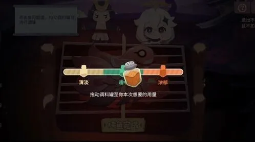 原神料理系统蒙德烤鱼制作指南