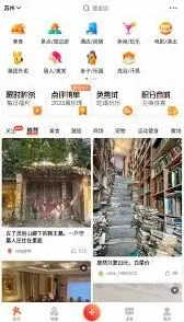 大众点评查看访客记录技巧