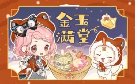 闪耀暖暖红包封面领取方法说明