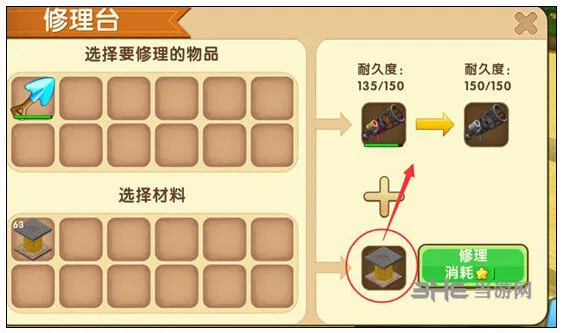 迷你世界火箭筒维修技巧分享