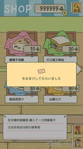 旅行青蛙抽奖券获取全攻略