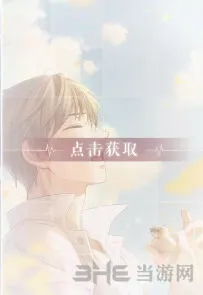 恋与制作人白起那时秋深养成攻略详解