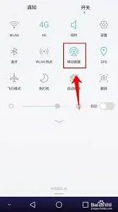 百度地图定位校准技巧全集
