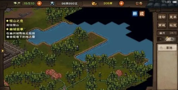 烟雨江湖送画事件攻略技巧分享