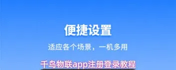 微信注册方法汇总