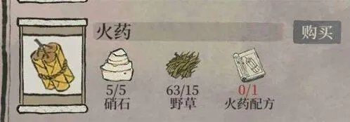 江南百景图秦淮河畔火药制作攻略详解