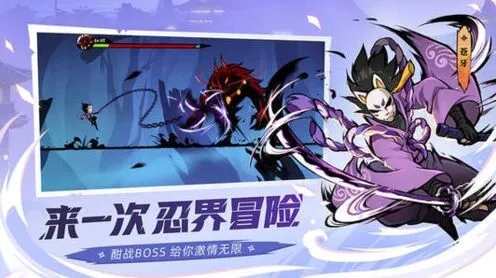 忍者必须死3二周年皮肤投票券获得方法攻略