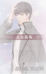 恋与制作人许墨回眸获取方法技巧