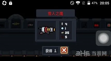 元气骑士雪人之鹰使用指南 暴击冰冻全攻略