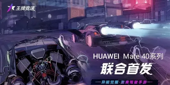 《王牌竞速》纪念币借贷玩法教程