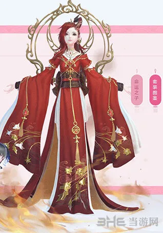《命运》谛听天地套装获得指南详解