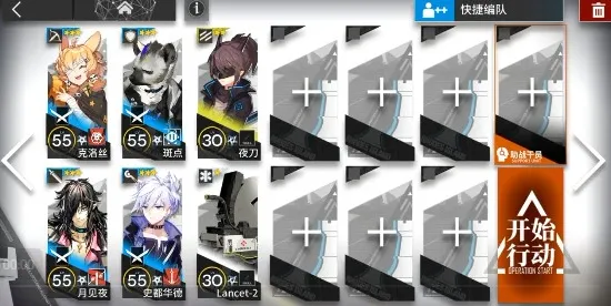 明日方舟nl-6低配通关攻略教程