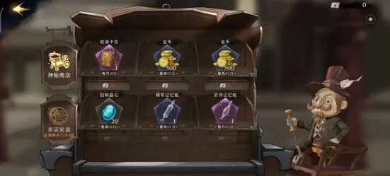 哈利波特赫敏回响获得方式全解