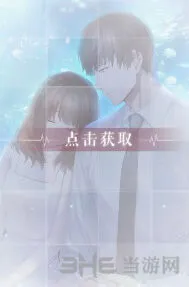 恋与制作人许墨比海更深卡牌获取教程