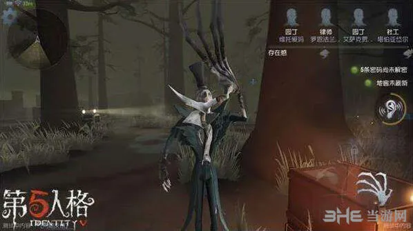 第五人格杰克技能攻略详解