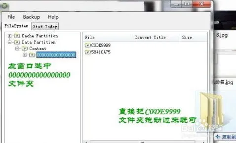 网易云音乐ncm转mp3教程详解