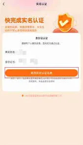 《233乐园》改名全攻略