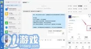 钉钉如何隐藏圈子功能