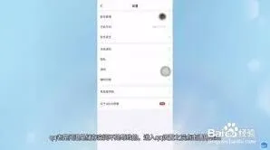 QQ聊天窗口闪退怎么办详解