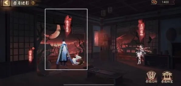 《阴阳师》赤月复苏阵容与打法分享