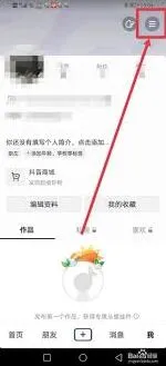 抖音点赞记录找回技巧详解