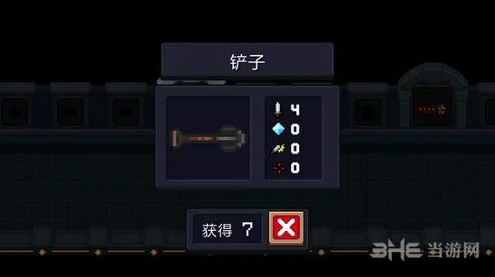 元气骑士铲子武器全攻略