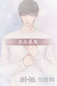 恋与制作人许墨恶作剧羁绊卡获取指南