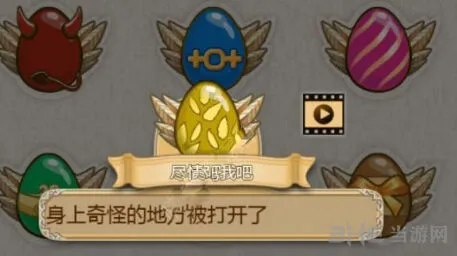 姬魔恋战纪左慈彩蛋完整攻略