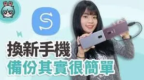百度网盘：新设备书籍备份迁移方法