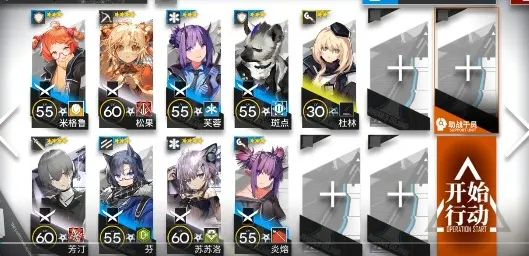 明日方舟nl-8关萌新低配通关攻略