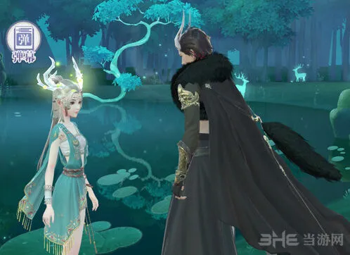 《命运》玄麒约会百兽之节技巧
