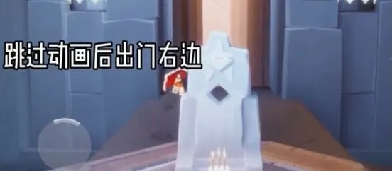 光遇雨林神庙冥想新手攻略
