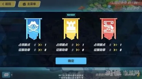 崩坏3崩坏国记攻略大全