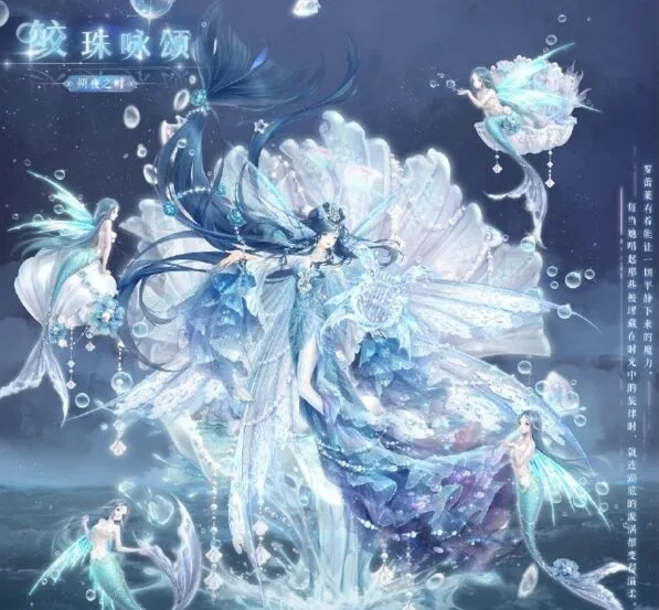 《奇迹暖暖》步斗踏罡搭配思路