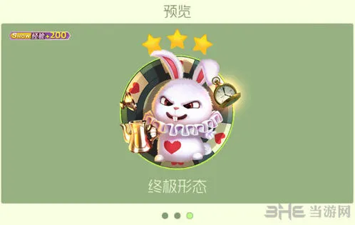 球球大作战大魔术师雪莉获得方法指南