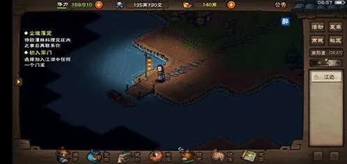 烟雨江湖大战启幕任务新手攻略