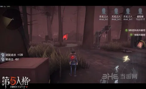 第五人格冒险家技能全面详解 库特弗兰克攻略