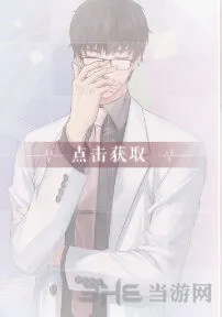 《恋与制作人》许墨理智与情感获取技巧