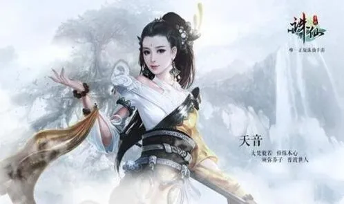 诛仙奇毒何解任务技巧分享