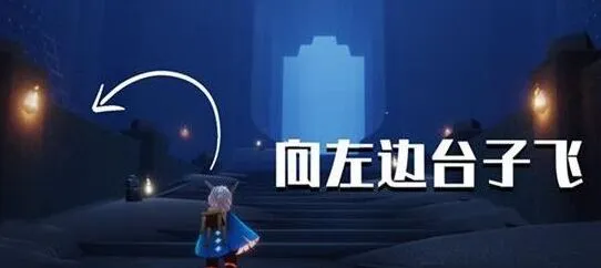 光遇万圣节地图入口进入详细攻略