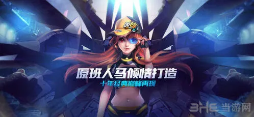 《QQ飞车》道具模式技巧玩法详解