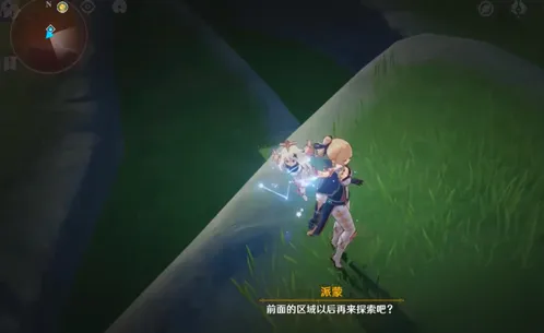 原神红色区域解锁流程指南