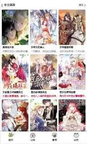 画世界提供蛙漫2台版入口信息
