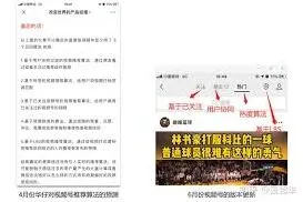 微信视频号评论可见设置操作指南